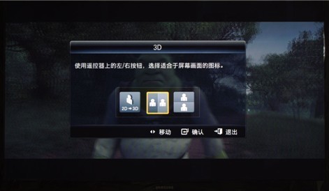 �ڼ�����3D��ȤT5���Ż�����ӰƬʵ��