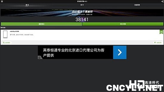 ����˭��ǿ�� ��о΢RK3368��RK3288�Ա�