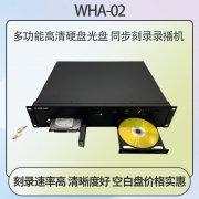 Ӳ�̹���¼����7��λ+16·IPC����WHA-02